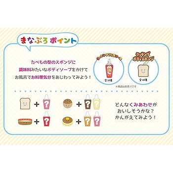 ボディスポンジ メリープ3個 ケロリン桶セット ボディスポンジ メリープ3個 ケロリン桶セット ボディスポンジ